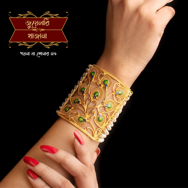Gold Inspired Leaf Pearl Mantasha