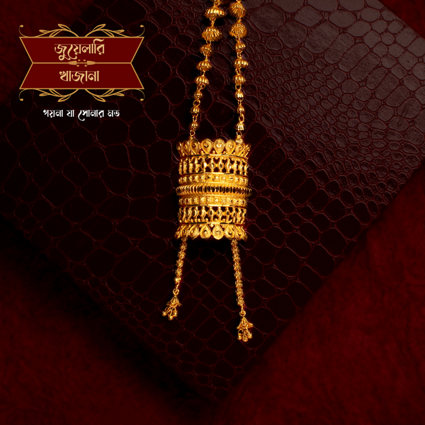 Stylish Gold Plated Kulo Sitahar