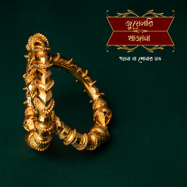 Stunning Gold Plated Pradip Bala