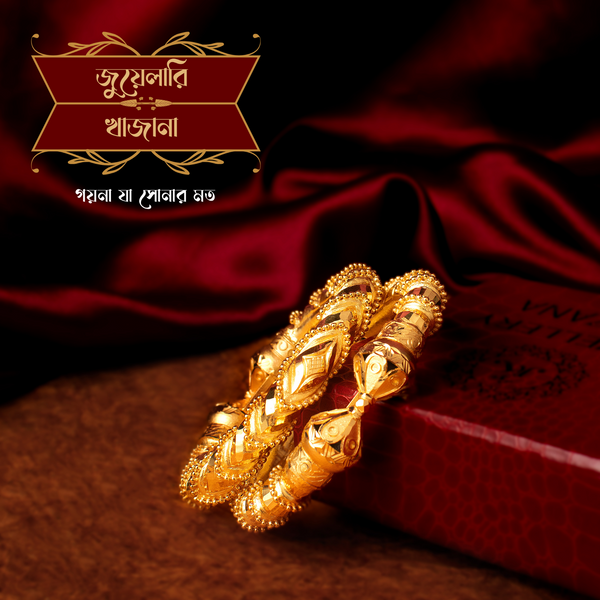 Stunning Gold Plated Pradip Bala