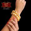 Stunning Gold Plated Pradip Bala