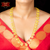 Stylish Gold Plated Siuli U-har with Earrings
